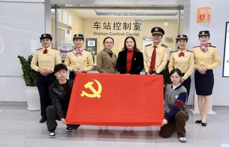党建共建聚合力，交通强国党旗红
